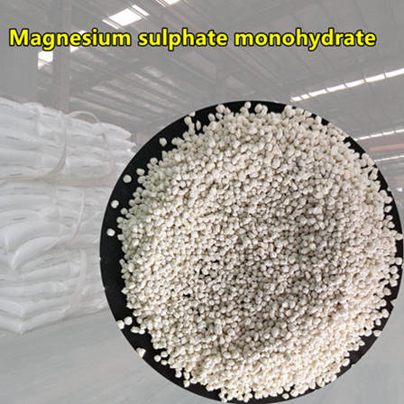 magnesium sulphate use in agriculture